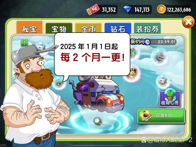 超能杨过现身黑暗邻居游戏?玩家体验大揭秘!