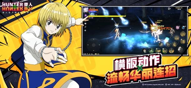 妖姬猎人官方网站：告别迷茫，快速找到游戏下载入口