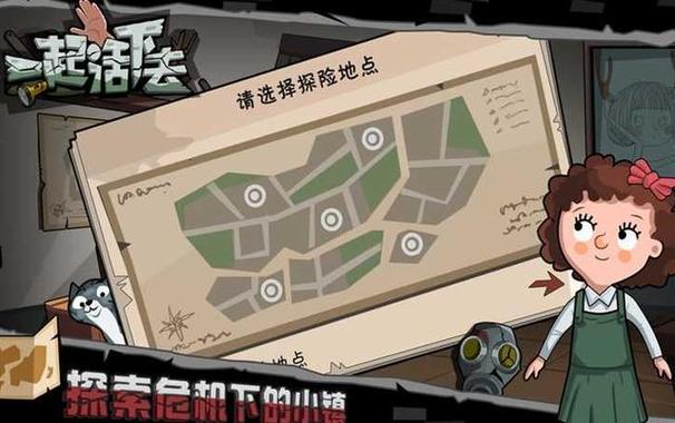 废土世界汉化版下载：快速下载，轻松体验游戏乐趣