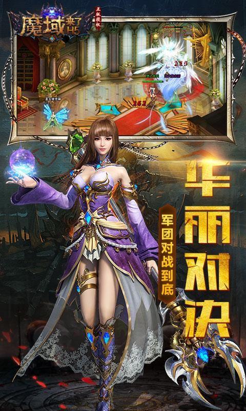 想玩视灵2？这里有版本大全，任你选择！