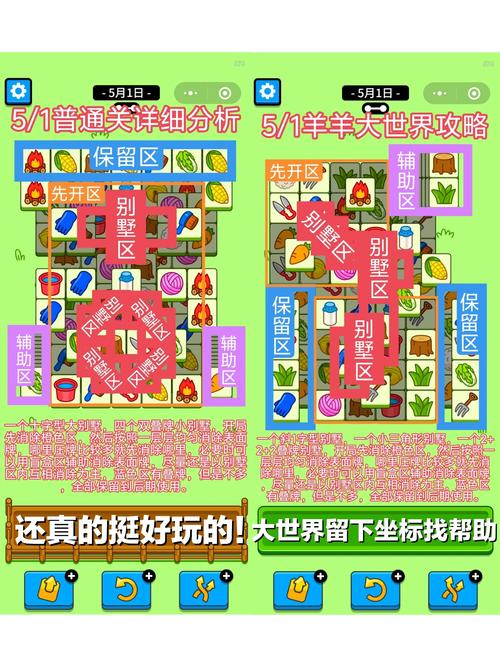 还在找剪羊羊游戏下载？这里有你想要的剪羊羊游戏下载链接！