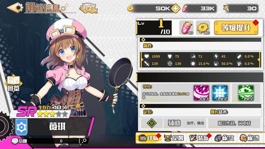 她的新回忆游戏评测：高画质恋爱SLG，给你不一样的绅士体验