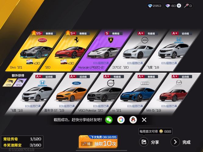 手把手教你升级SUP最新版本：简单易懂