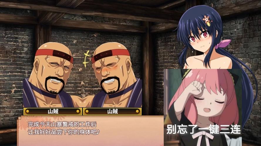 女忍调教最后的战争绅士游戏：新手入门必看技巧