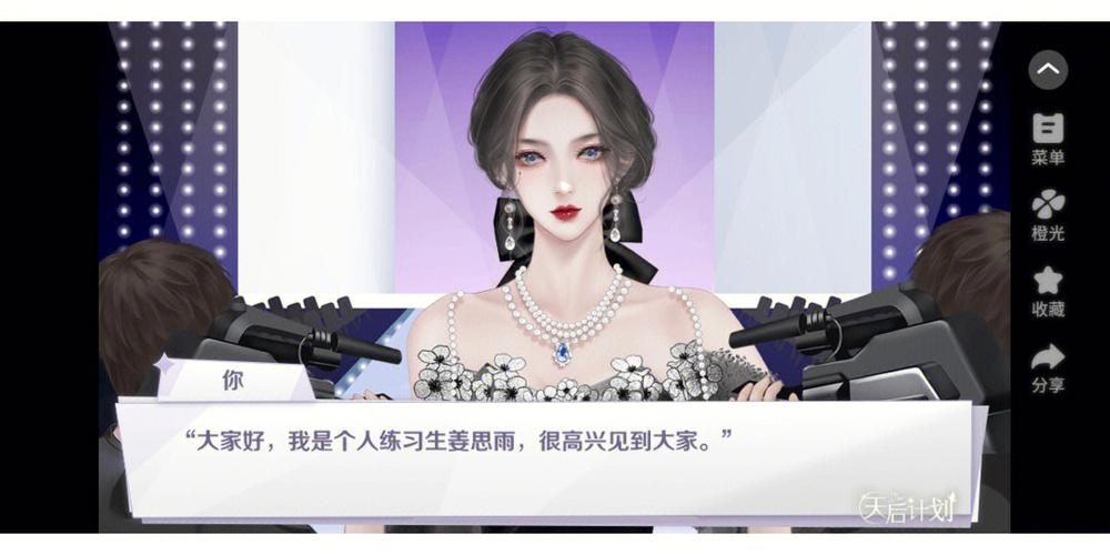 欲望之梦官方网站:超多结局等你解锁