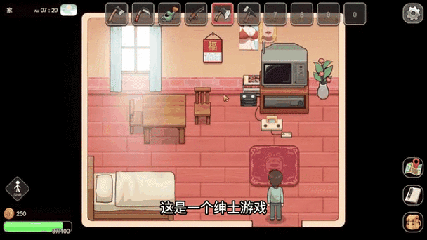 乡村狂想曲下载地址合集:不同版本任你挑选