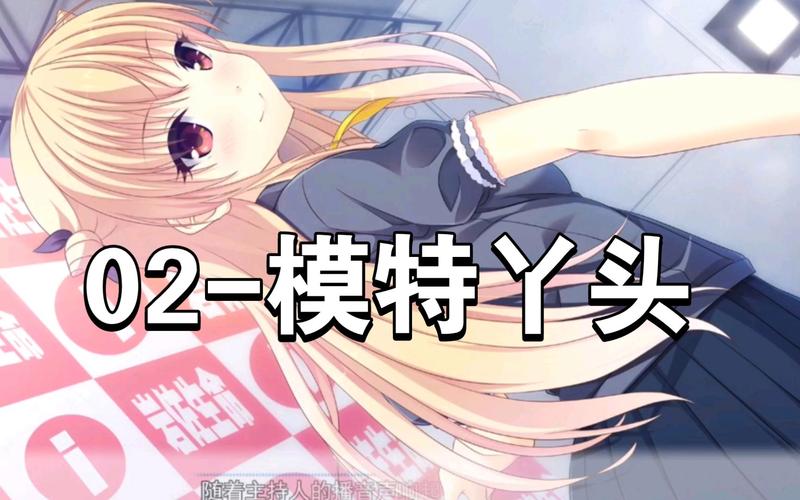 Making Lovers最新游戏攻略：快速通关技巧分享