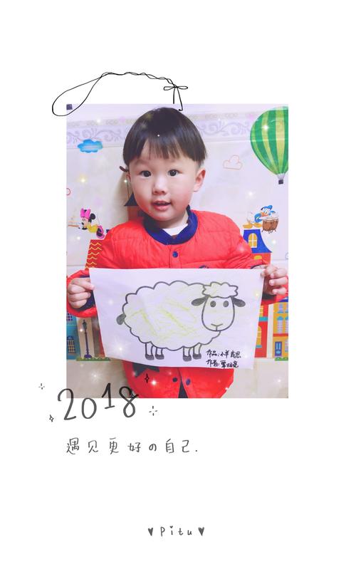 日本新起点与内有小羊更新地址,你不得不知的秘密