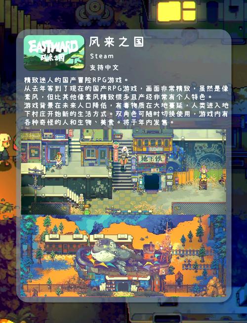 Steam新游推荐:我靠双修拯救世界游戏介绍,你准备好了吗?
