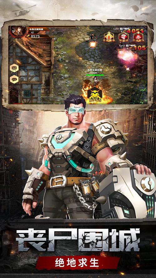 孤岛求生下载地址大全：超全孤岛求生游戏下载资源