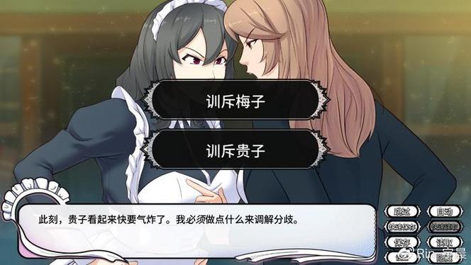 女仆洋馆汉化版下载：超多福利剧情CG等你体验