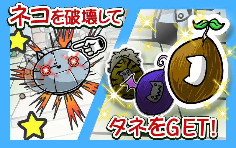 捡到千年猫游戏下载地址大全，安全可靠无病毒