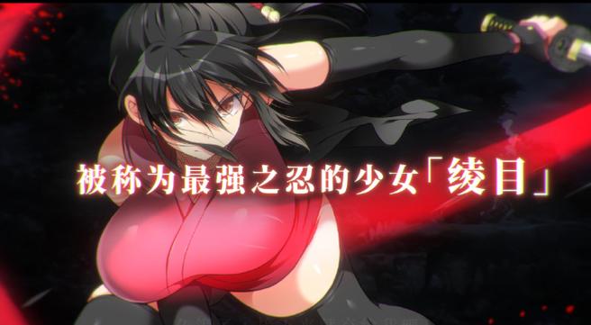 忍堕最新版本下载地址大全,超全资源等你来!