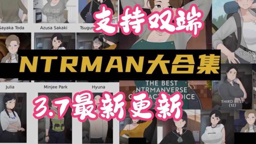 安卓汉化NTR办公室V20250226B：最新版本更新内容详解