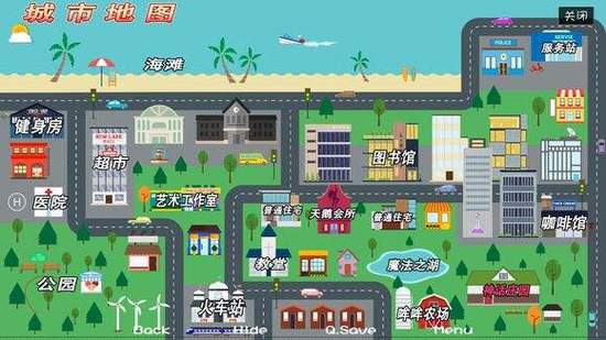 下载神话庄园安卓版:开启你的奇幻之旅