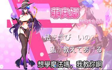 下载最新版催眠游戏：全体女生不知情怀孕！