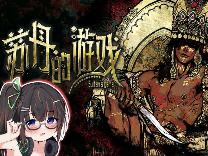 丹王V0.24游戏官网：弟弟都喜欢的游戏，你呢？