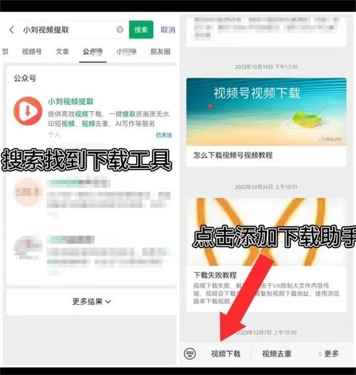 想下载居民?教你安全快速下载的正确方法!