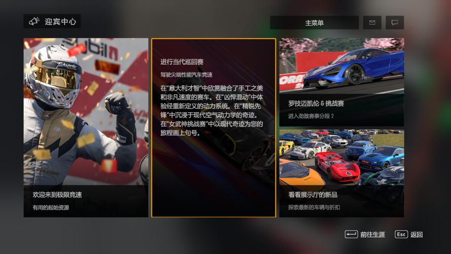 SUP游戏介绍：好玩赛车竞速手游推荐