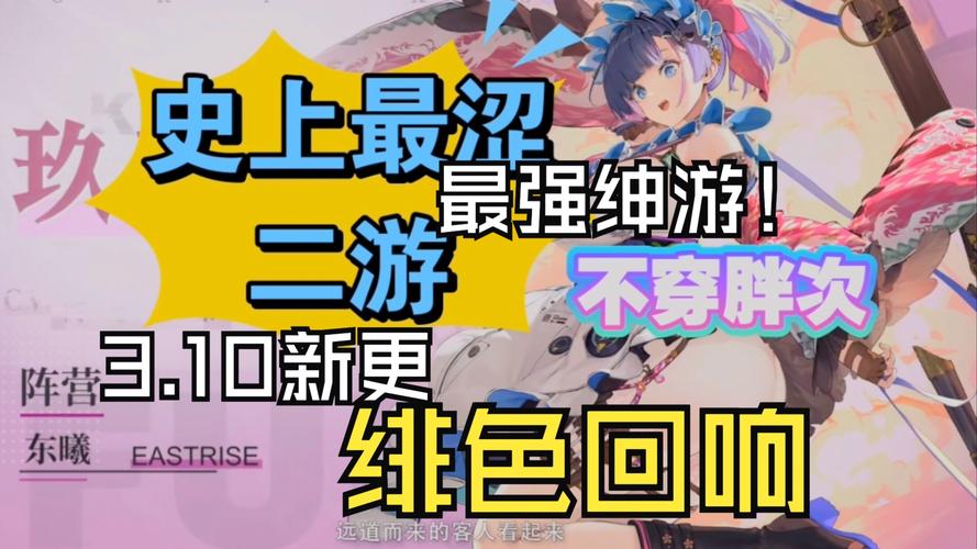 魔镜2绅士游戏最新资讯:更新内容及下载渠道