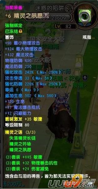 寻找乔甜游戏官网:避免误入陷阱,安全下载游戏