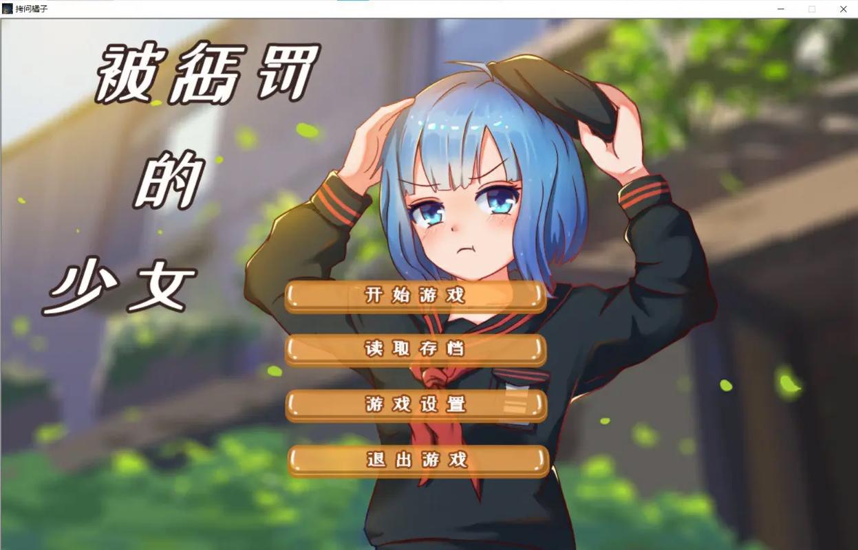 乱斗少女V1.04绅士游戏下载：体验二次元美少女养成