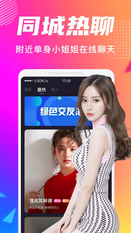 安全可靠的孤独的陌生人下载地址推荐,快来下载吧!