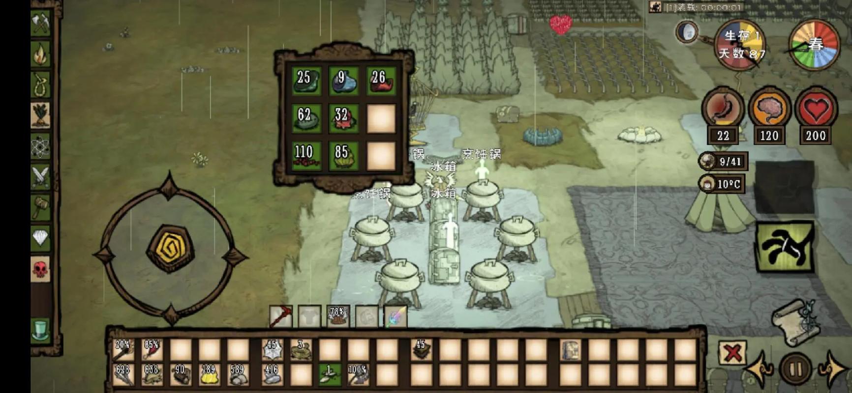 H版饥荒手游下载,安卓苹果都能玩吗?