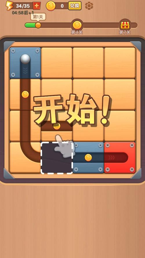 解锁混球游戏：公众号介绍，带你快速入门