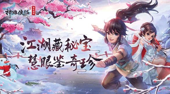 杨过游戏：交换之后无法回头？深度体验揭秘！