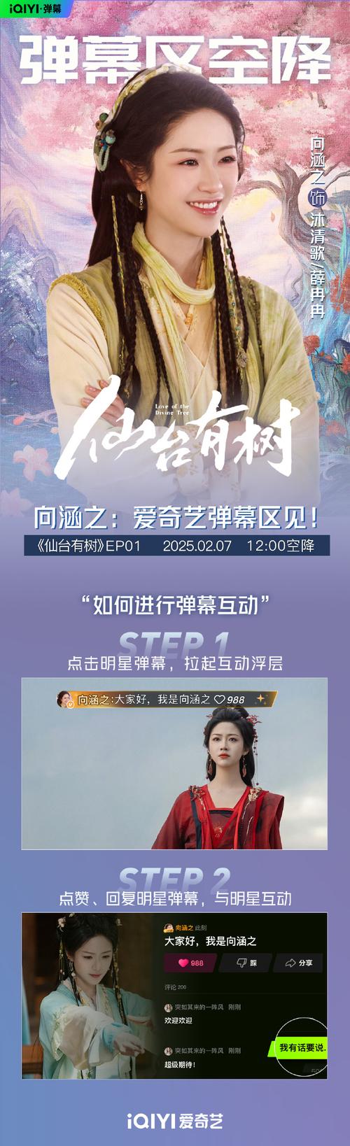 庭树沐年游戏：精彩内容，等你解锁！