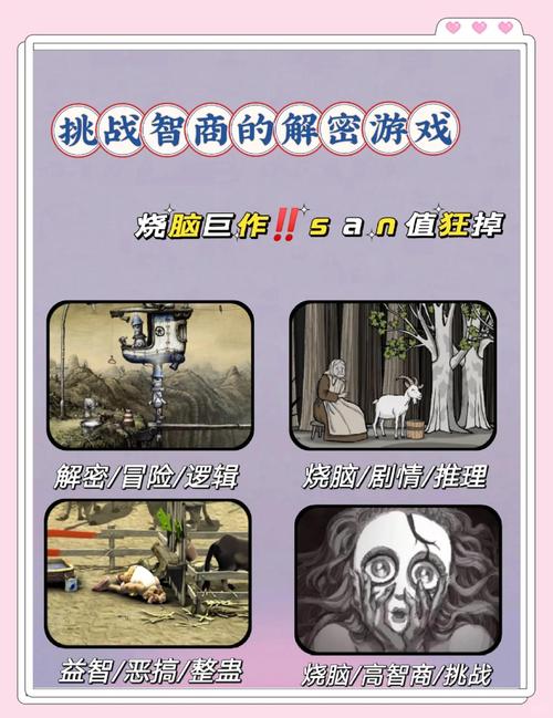 深度解析美味的诅咒游戏：剧情玩法全攻略，带你体验惊悚