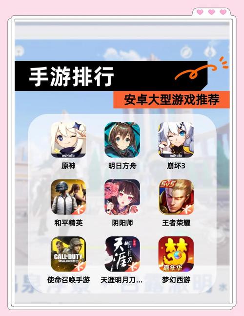 【安卓】母上攻略重制版1-4下载：轻松体验游戏乐趣