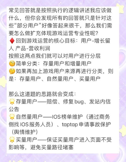 游戏公司面试有多坑?看完这篇,你就能轻松应对!