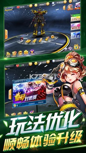 街区淑女掌控者杨过游戏下载：哪里可以玩？