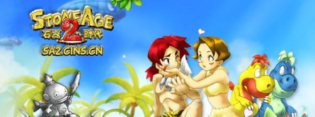 裸体学校游戏合集：弟弟最爱玩的刺激游戏盘点