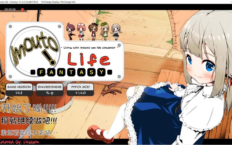 下载欲妹幻想官方正式版：最新版本高速下载通道