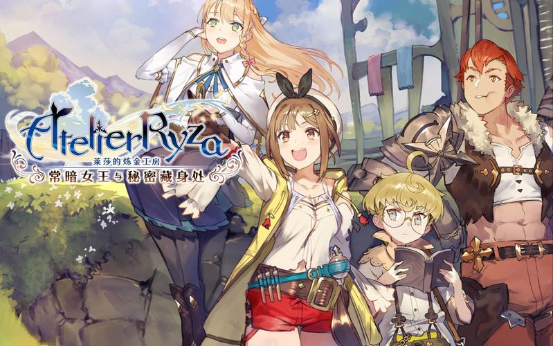 想玩伊莱莎的秘药游戏？这里提供下载方法！