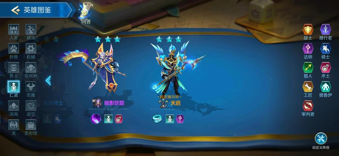 妖姬猎人游戏攻略：新手入门必看技巧详解