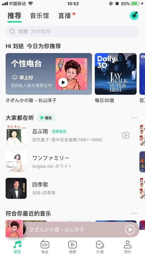 四季软件最新版本是多少？快速查看更新信息！