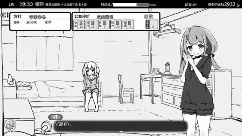 妹相随黑白版版本大全:超全合集,轻松下载!