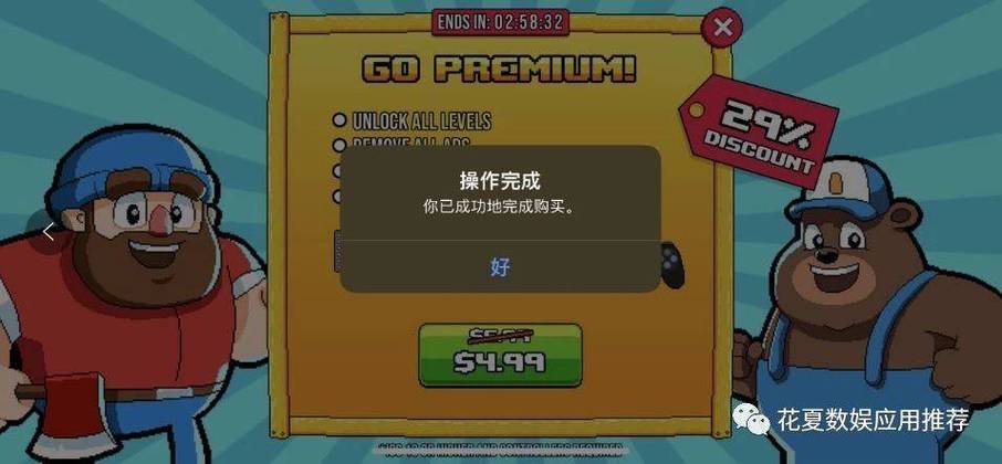 一夏之花游戏下载地址大全，轻松下载畅玩！