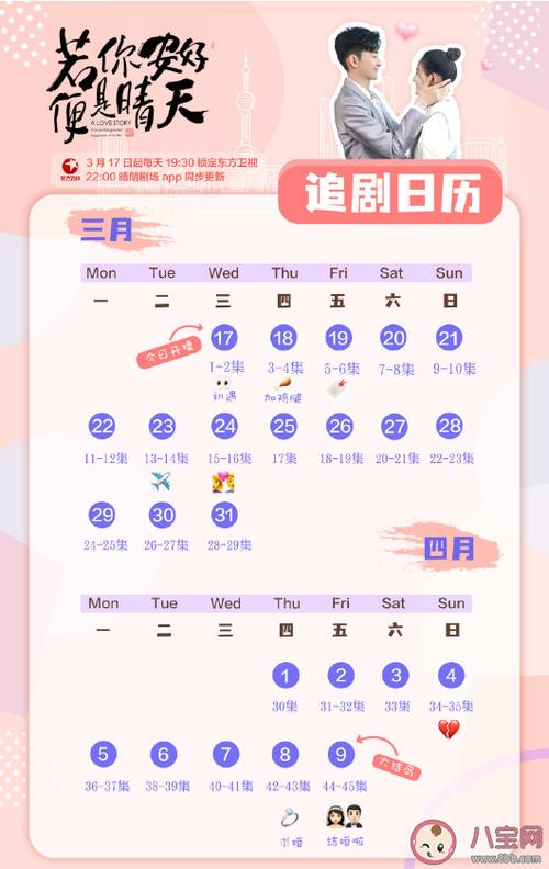 最新青楼之王更新地址，让你追剧不等待！