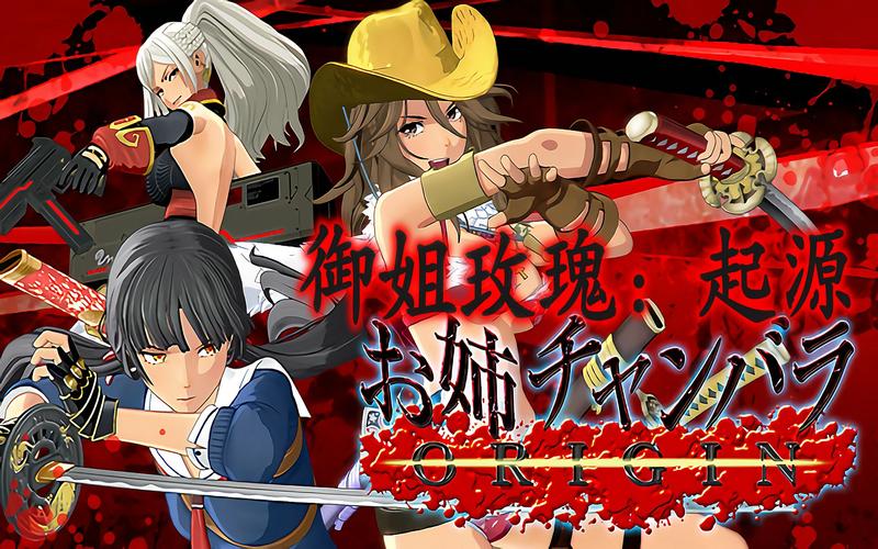 御姐玫瑰杨过游戏大PK,你pick谁?