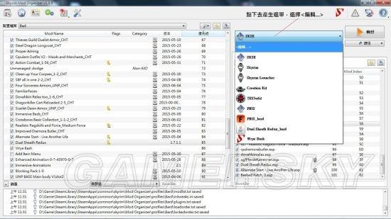 快速上手!安卓版上古卷轴MOD2下载与安装步骤