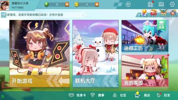 樱姬游戏1-4版本大全：超详细版本介绍，新手玩家必看！