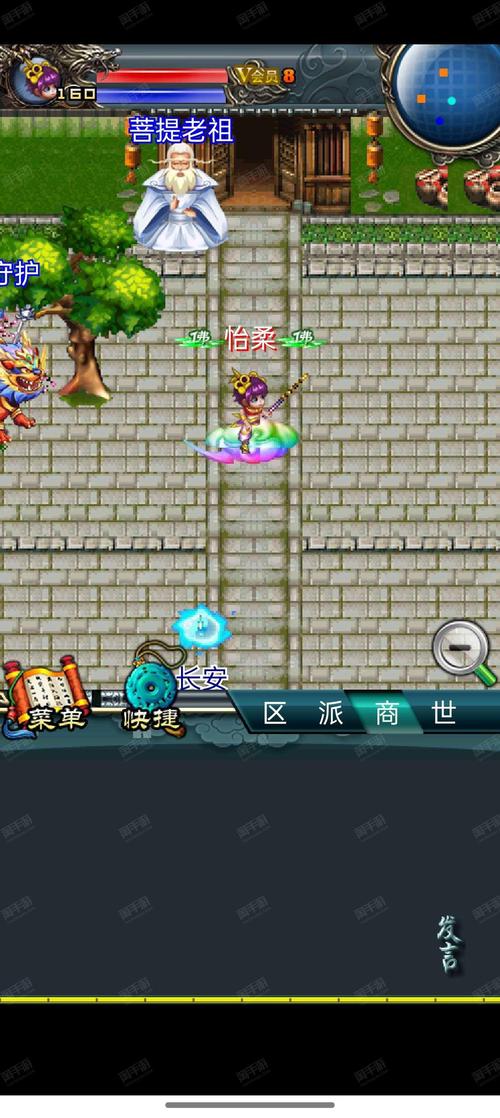 女性统治的未来安卓汉化版：2090年女性主宰的世界