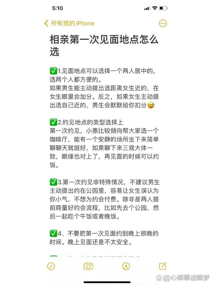 如何下载相亲攻略之宝贝别再选我了？新手玩家必看攻略