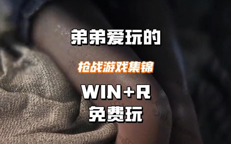 想知道弟弟爱玩什么游戏吗？自大辣妹家庭教学告诉你