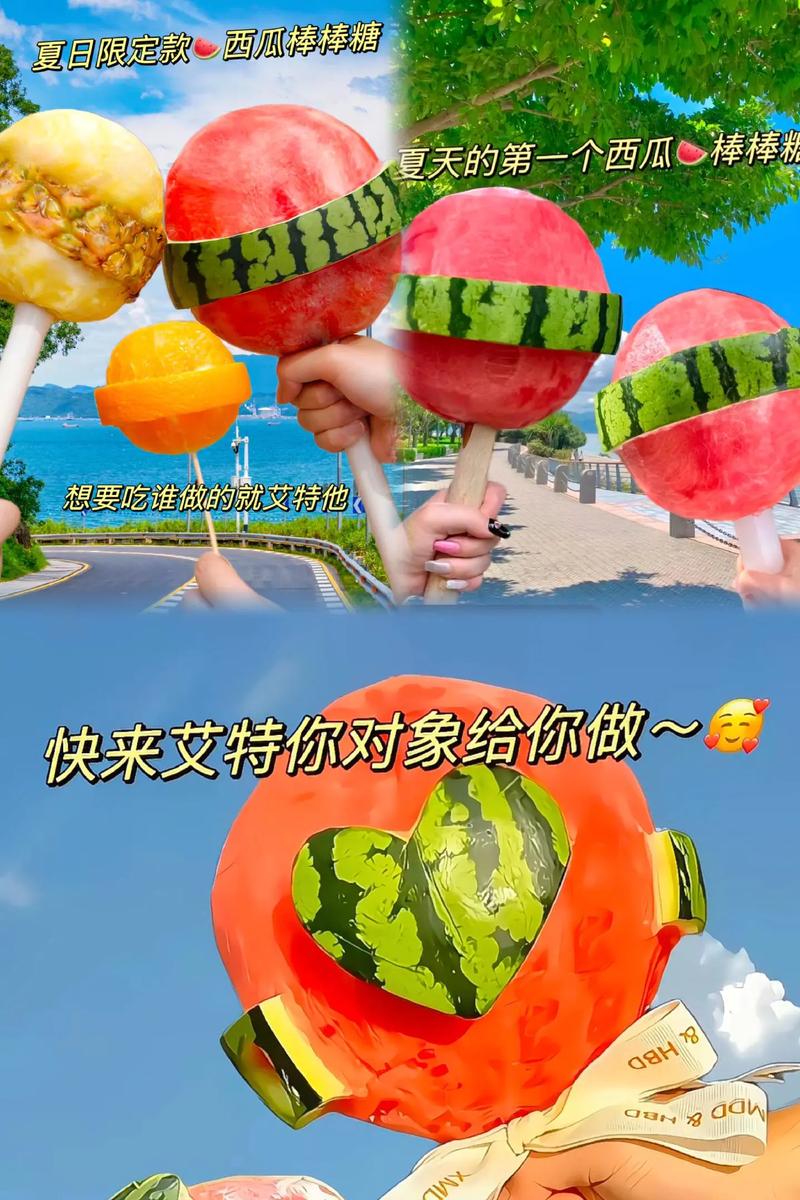 寻找棒棒糖夏天安卓汉化版?这里有下载方法!